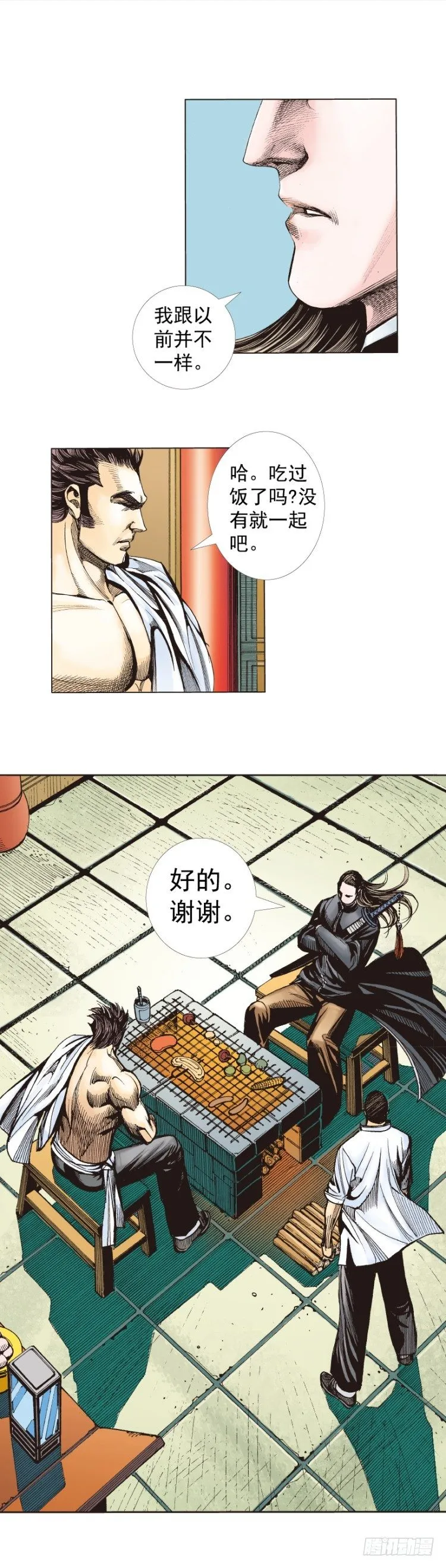 第265话：终极之龙（下） 第22页