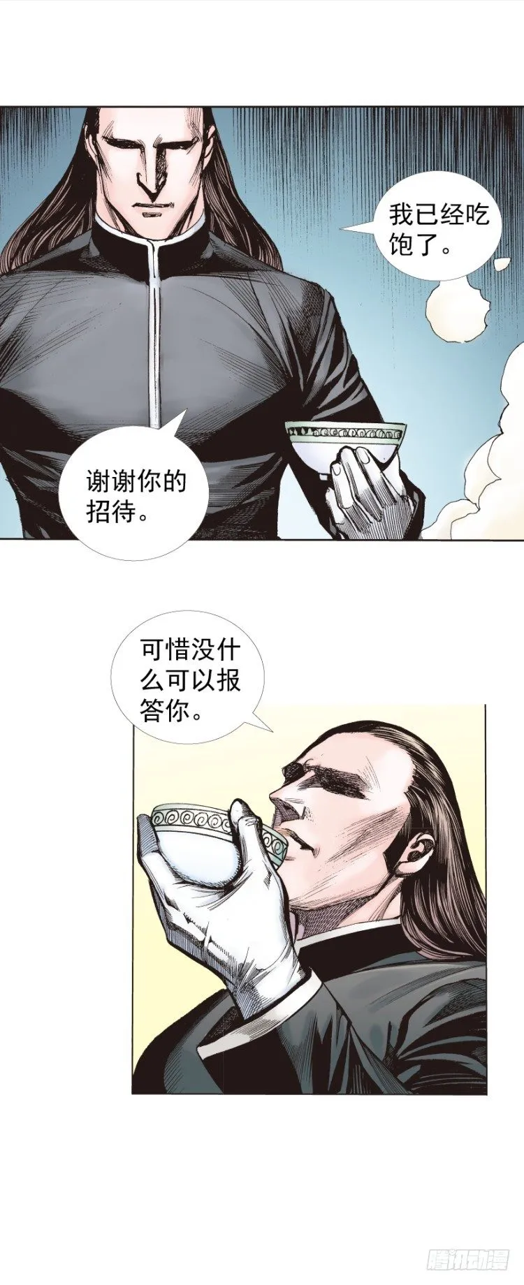 第266话：青龙的诺言（上） 第19页