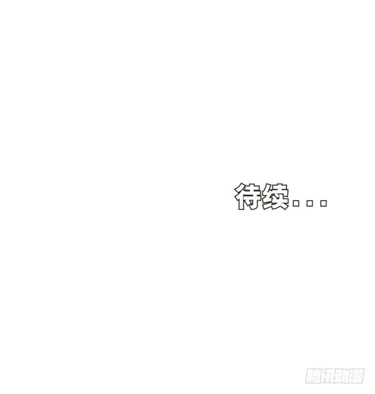 第268话：沉默的杀手（上） 第30页