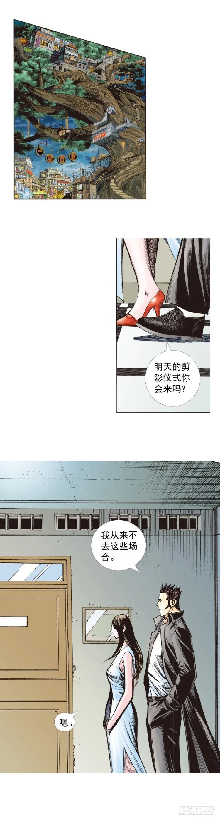 第268话：沉默的杀手（下） 第25页