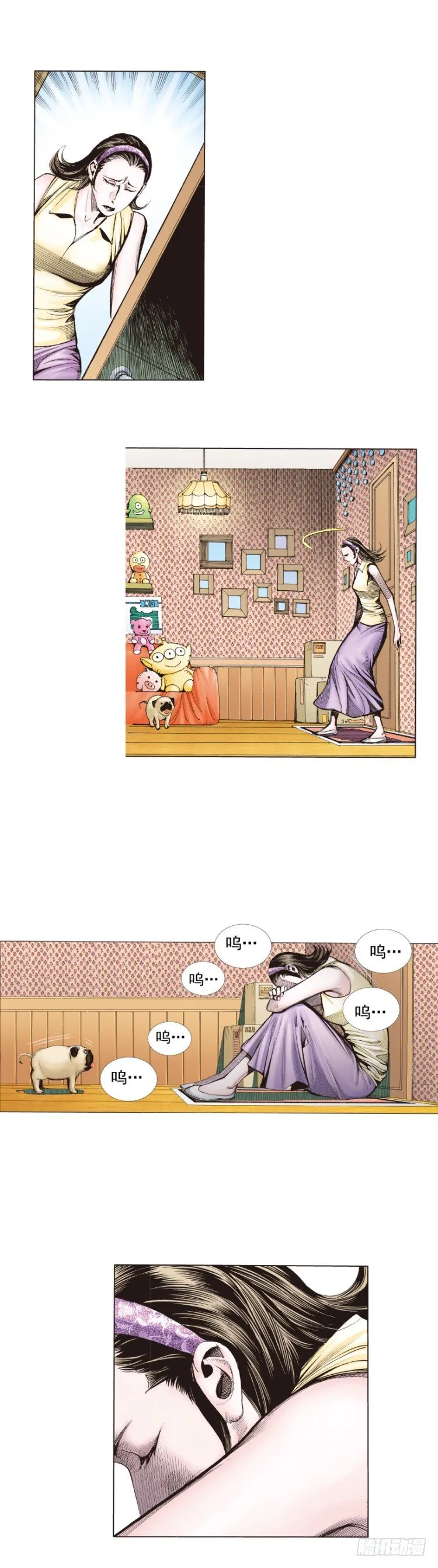 第269话：杀阿信的人是谁（上） 第17页