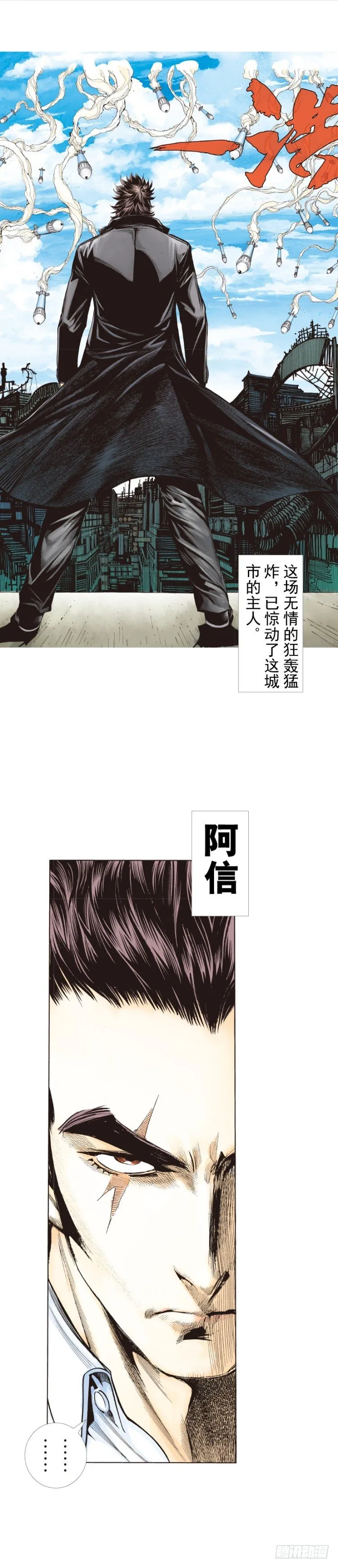 第270话：堕落·审判（上） 第9页