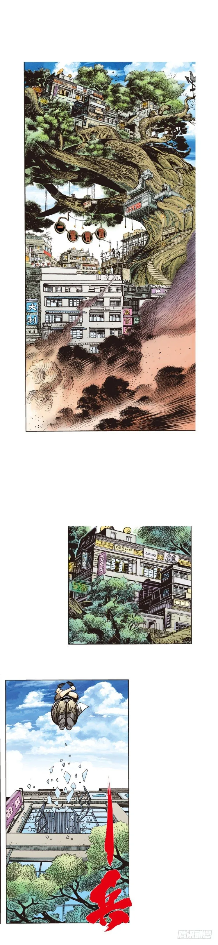 第270话：堕落·审判（下） 第22页
