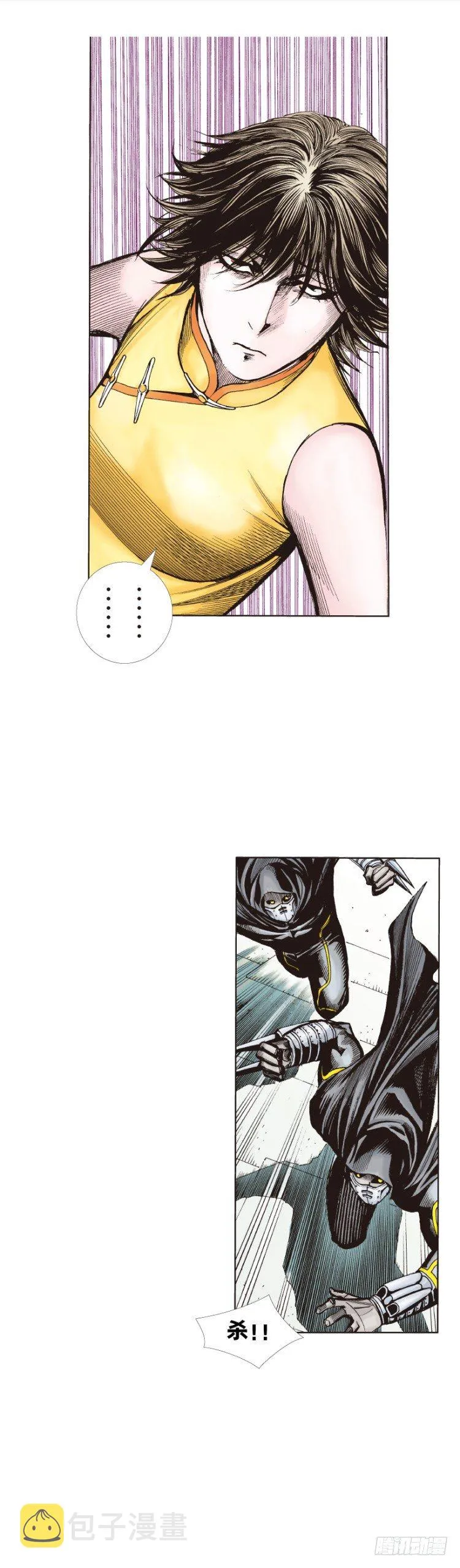 第270话：堕落·审判（下） 第27页