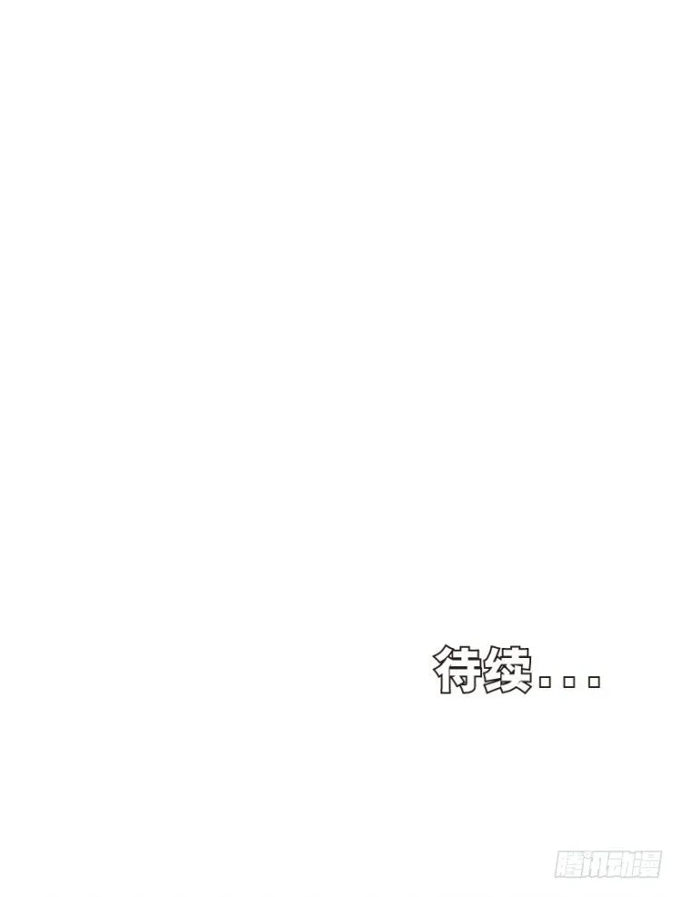 第270话：堕落·审判（下） 第32页