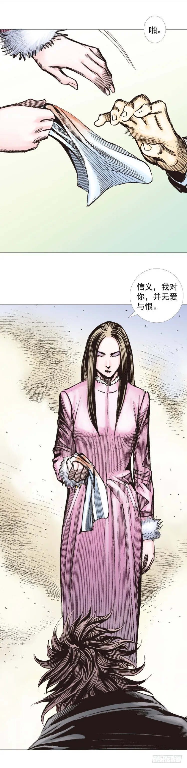 第271话：穷途末路（上） 第19页