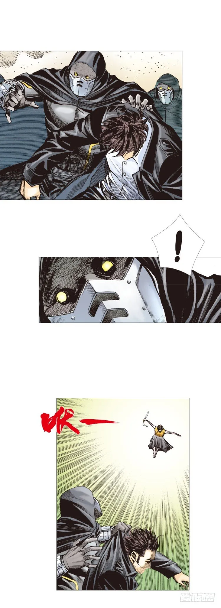 第271话：穷途末路（下） 第14页