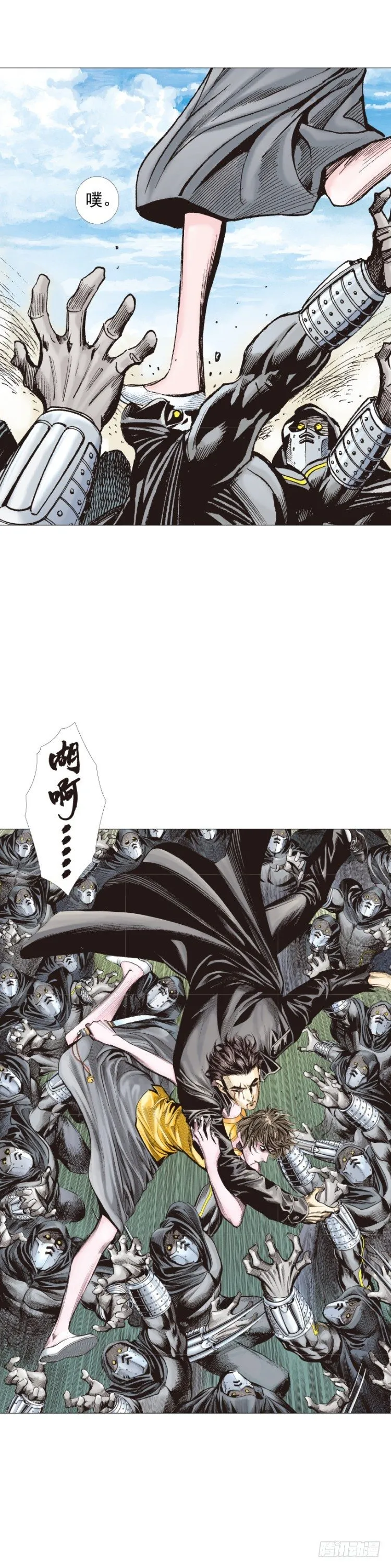 第271话：穷途末路（下） 第18页
