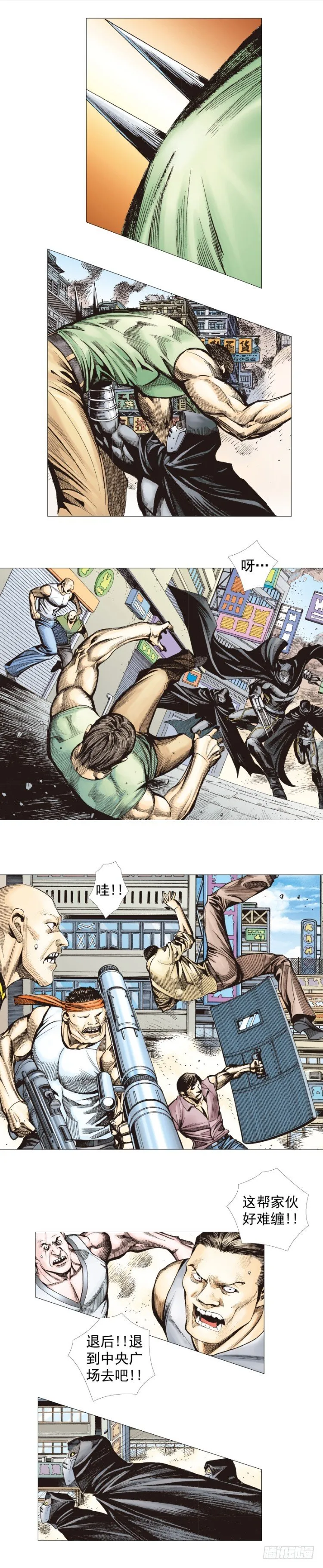 第271话：穷途末路（下） 第21页