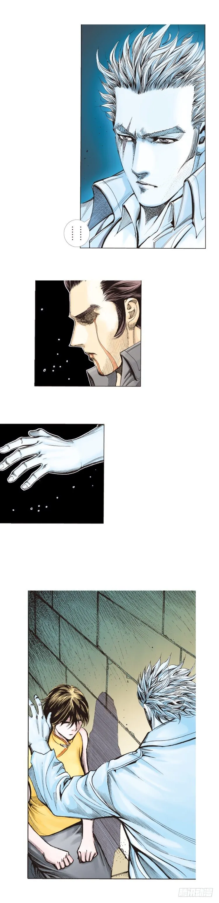 第272话：烈火焚城（上） 第3页