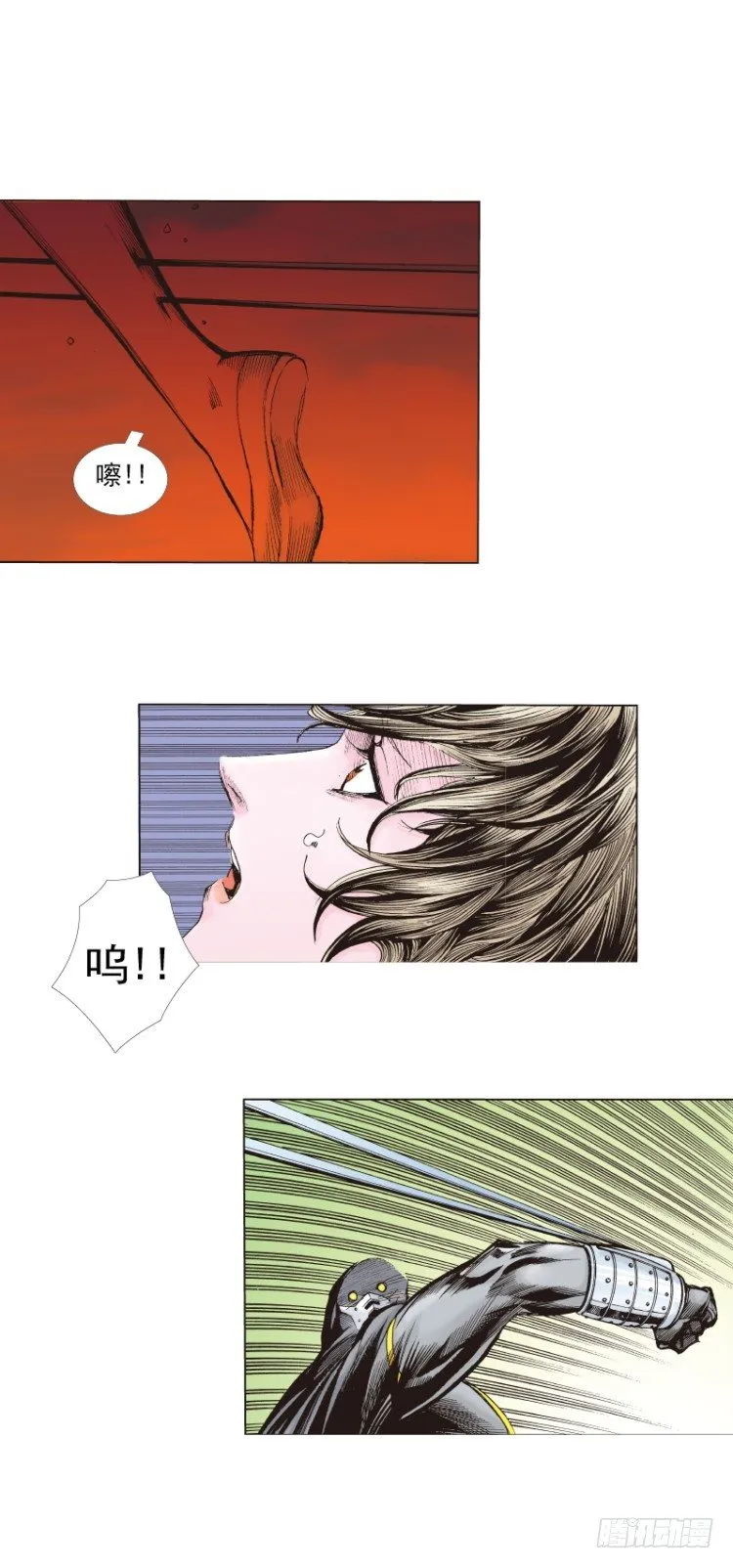 第272话：烈火焚城（下） 第15页