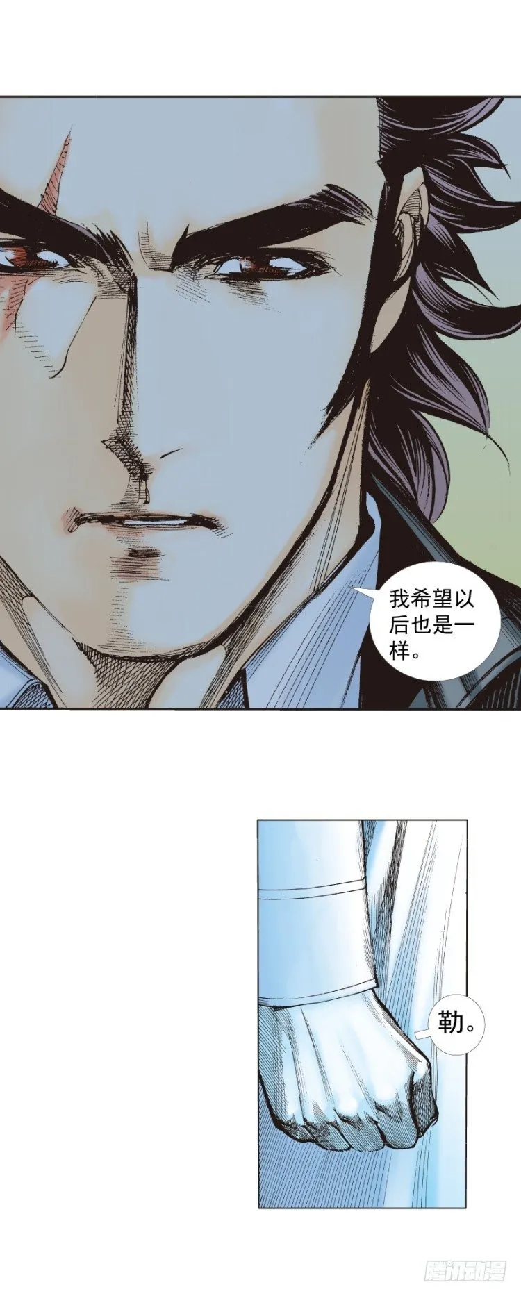 第273话：希望（上） 第5页