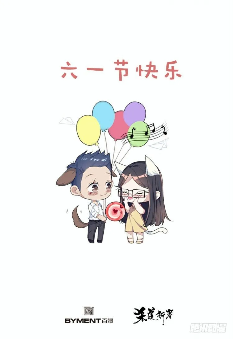 第273话：希望（上） 第33页