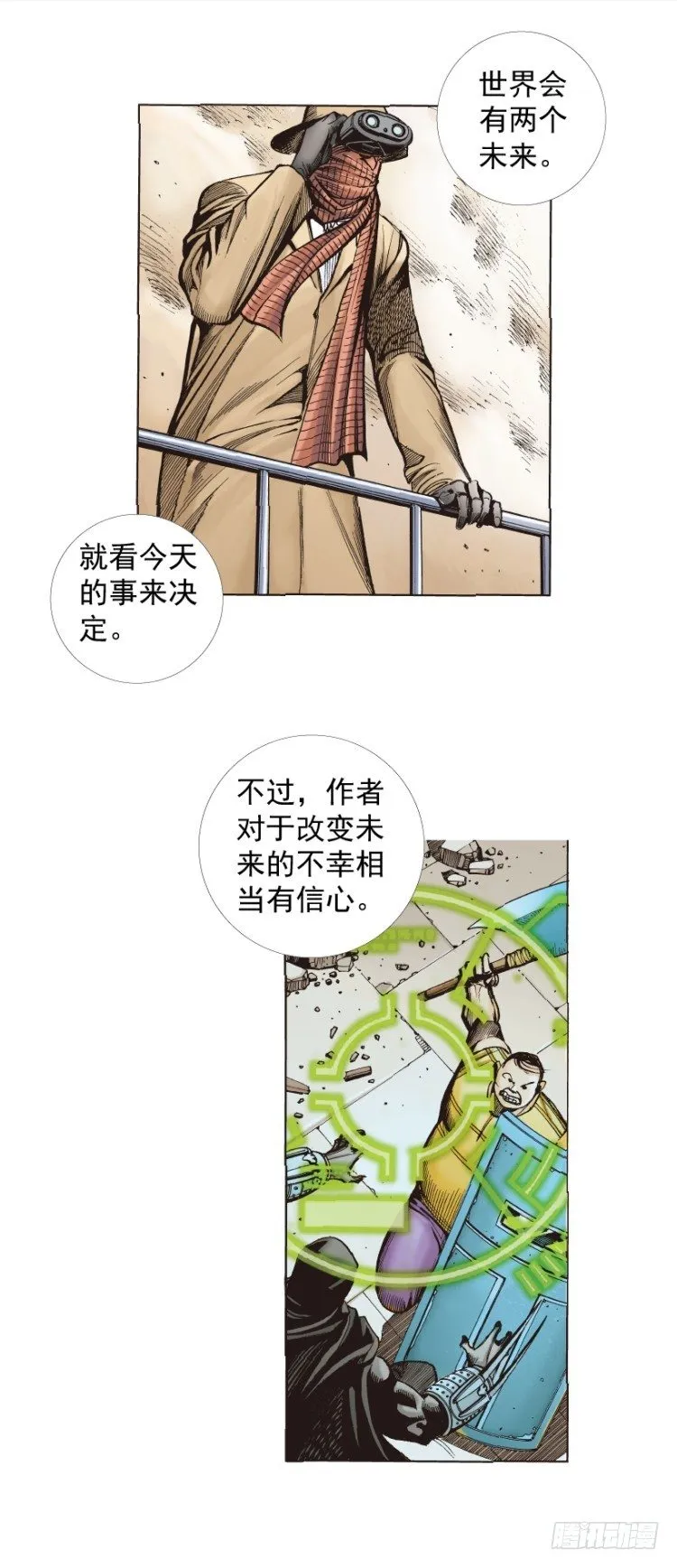 第273话：希望（下） 第30页
