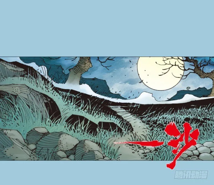 第274话：来自未来的人（上） 第10页