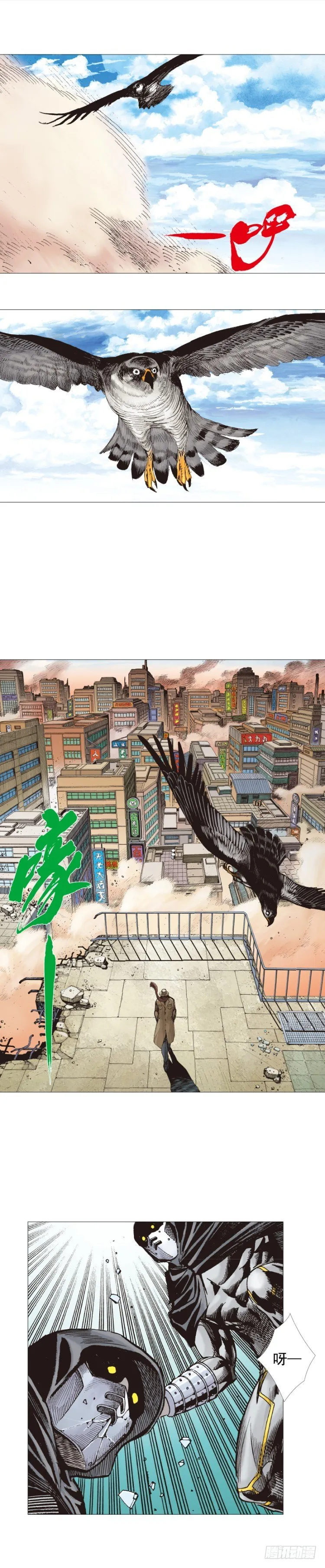 第274话：来自未来的人（上） 第22页