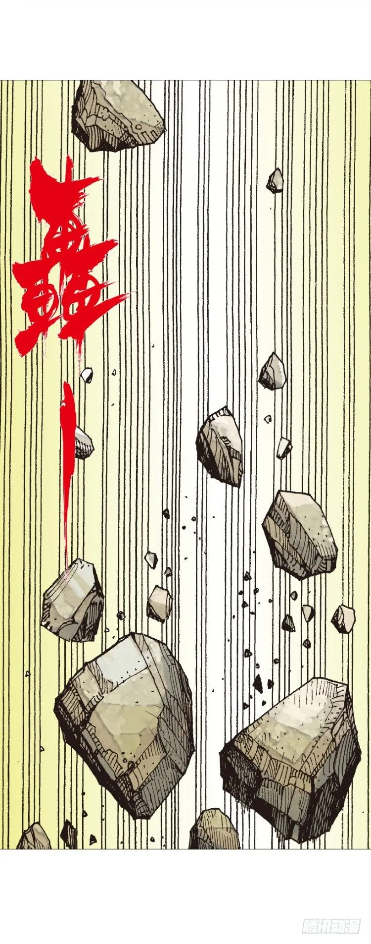 第274话：来自未来的人（上） 第32页
