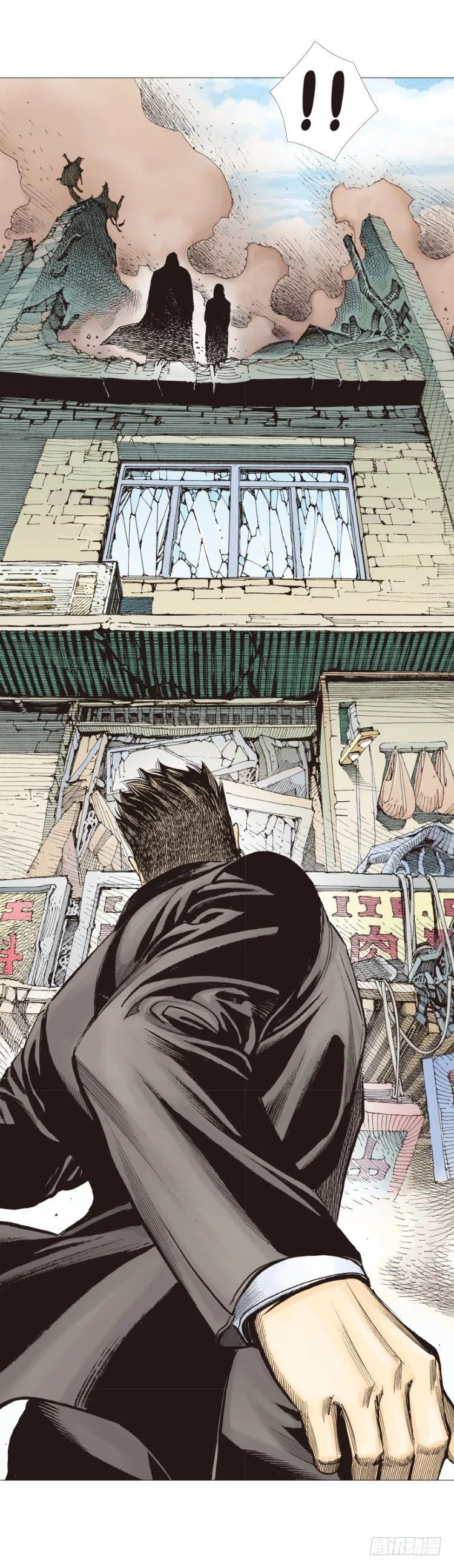 第274话：来自未来的人（下） 第10页