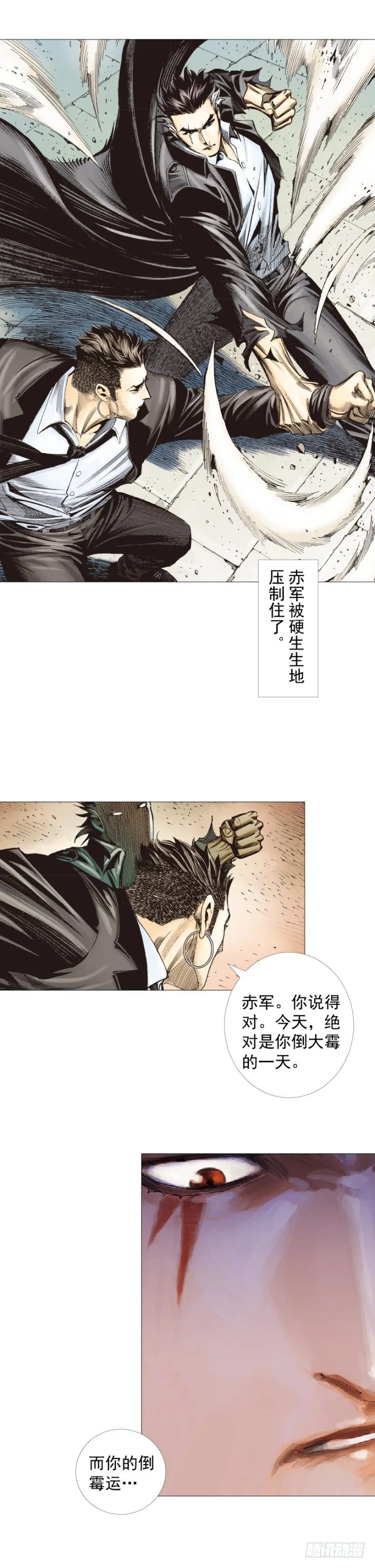 第274话：来自未来的人（下） 第22页
