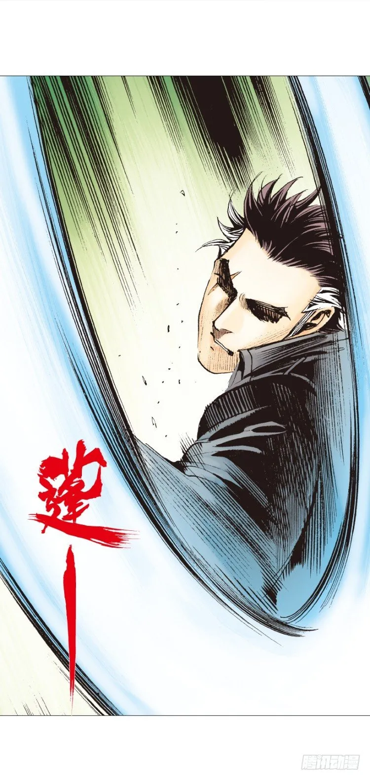 第274话：来自未来的人（下） 第24页