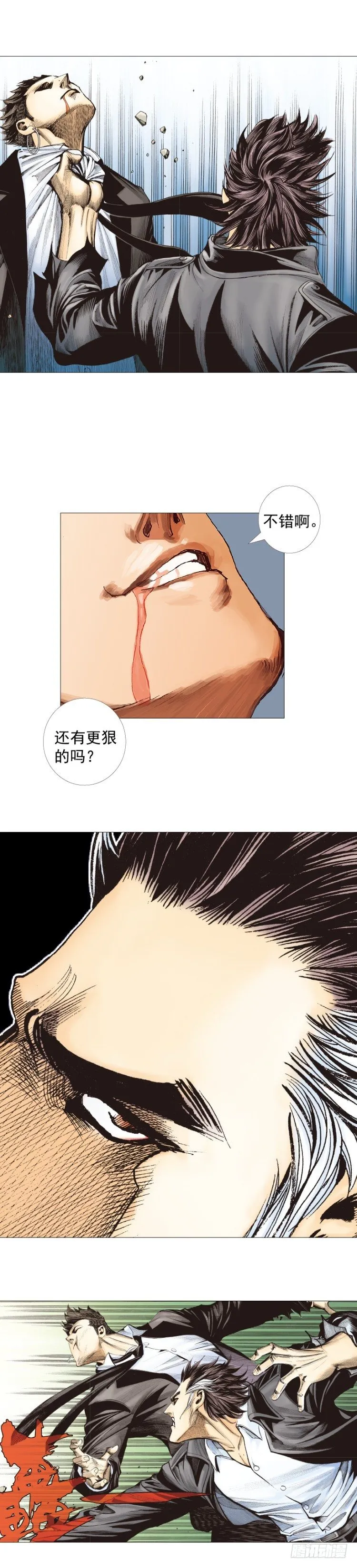 第274话：来自未来的人（下） 第31页