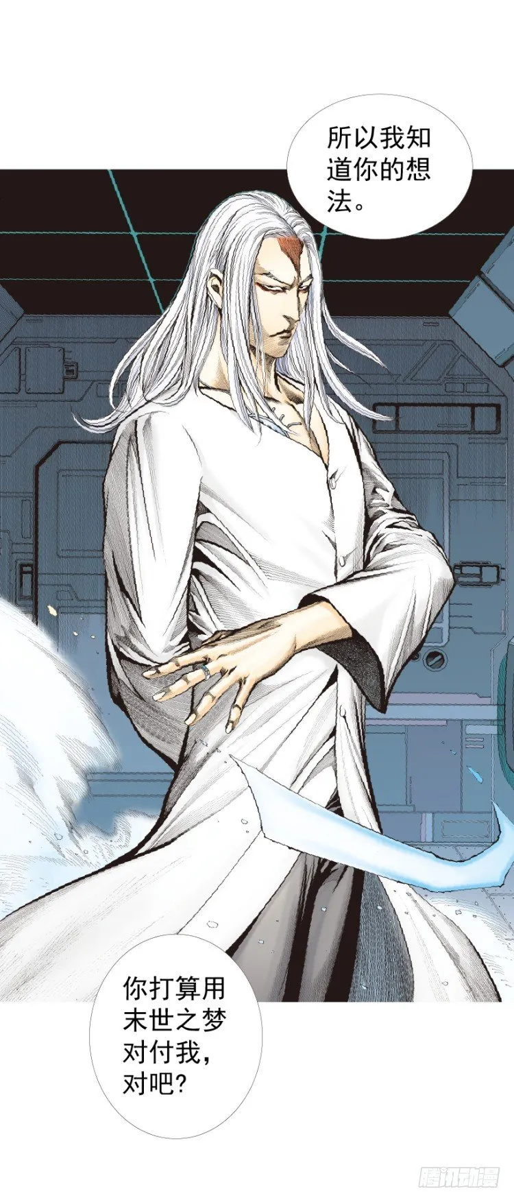 第275话：生存者的结局（下） 第18页