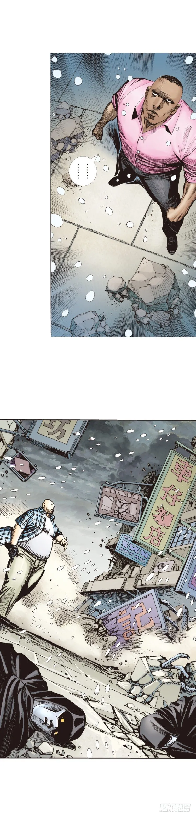 第276话：冰雪之城（上） 第19页