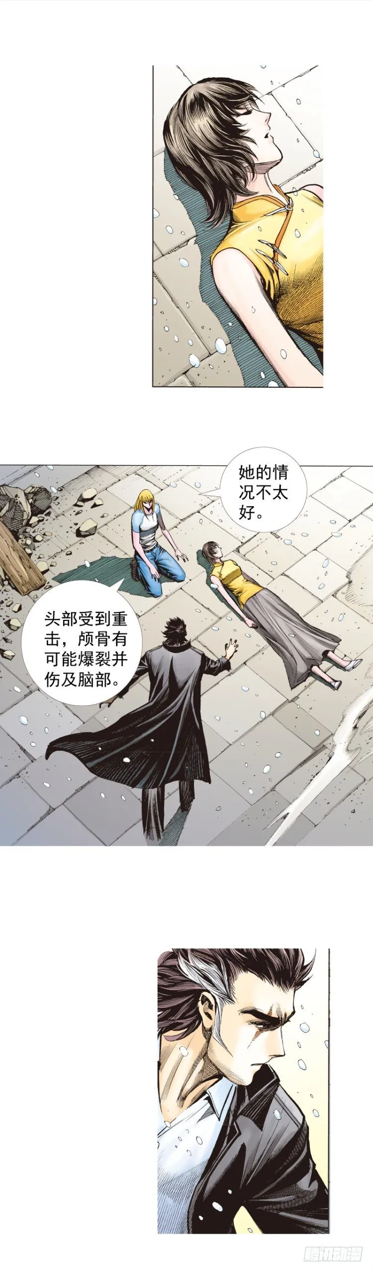 第276话：冰雪之城（下） 第7页