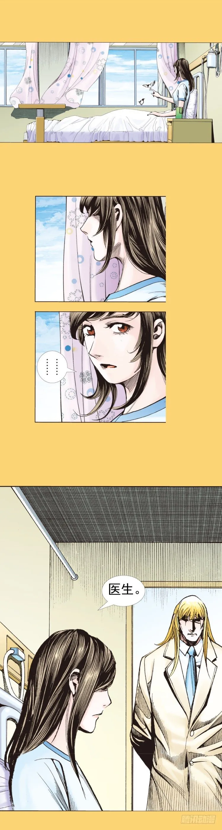 第279话：灵魂的本质（上） 第4页