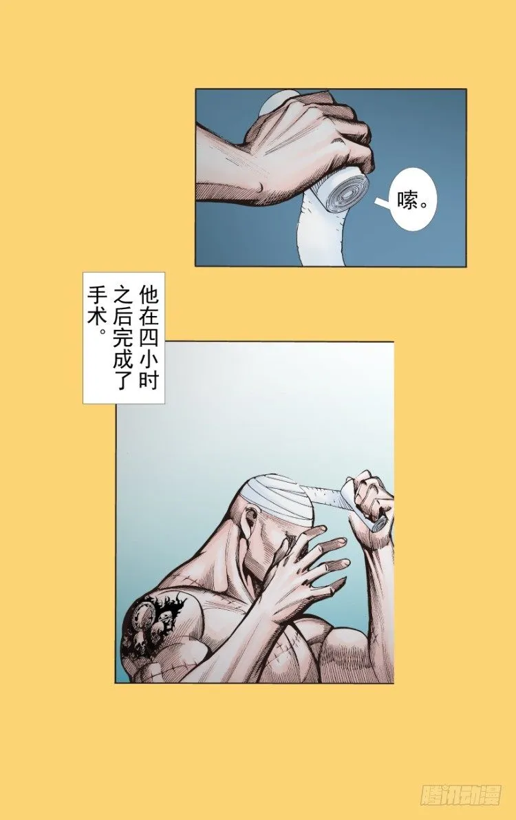 第279话：灵魂的本质（上） 第14页
