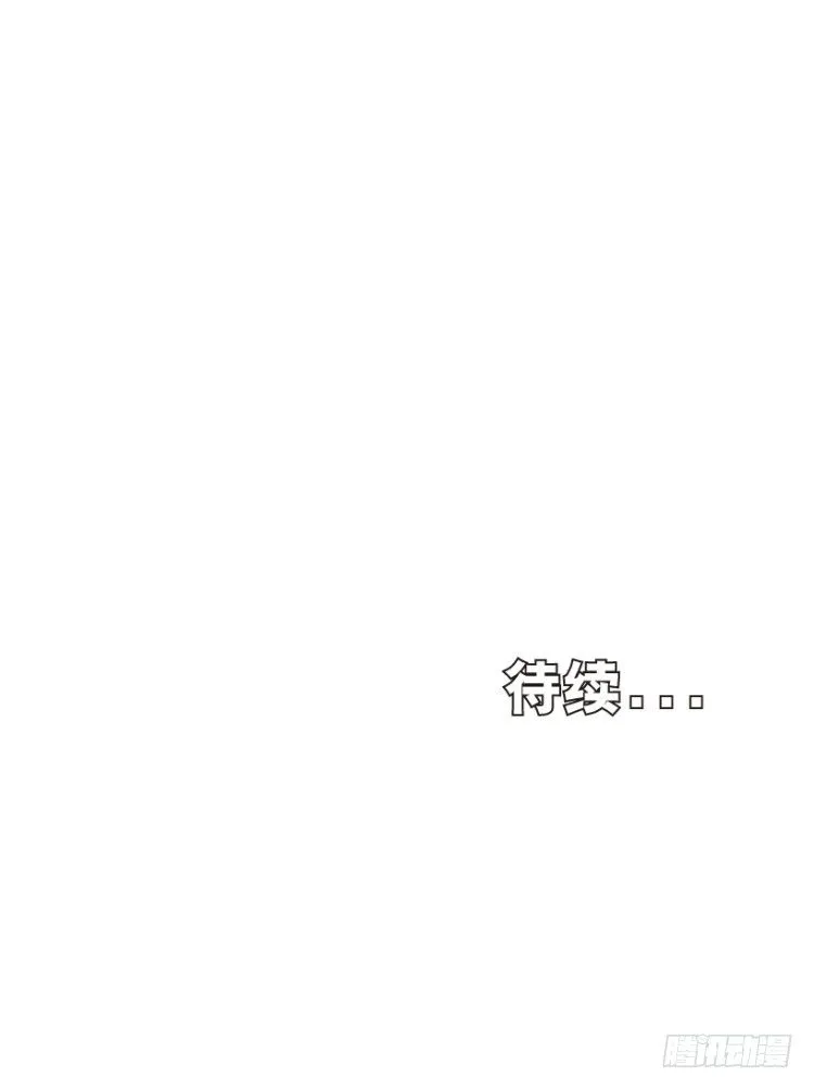 第279话：灵魂的本质（上） 第28页
