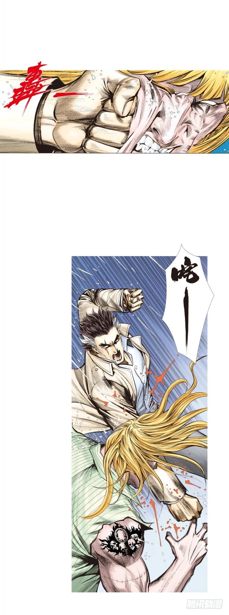 第279话：灵魂的本质（下） 第19页
