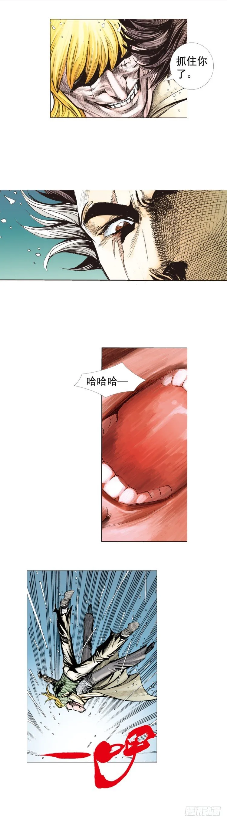 第280话：再见恶魔医生（上） 第28页