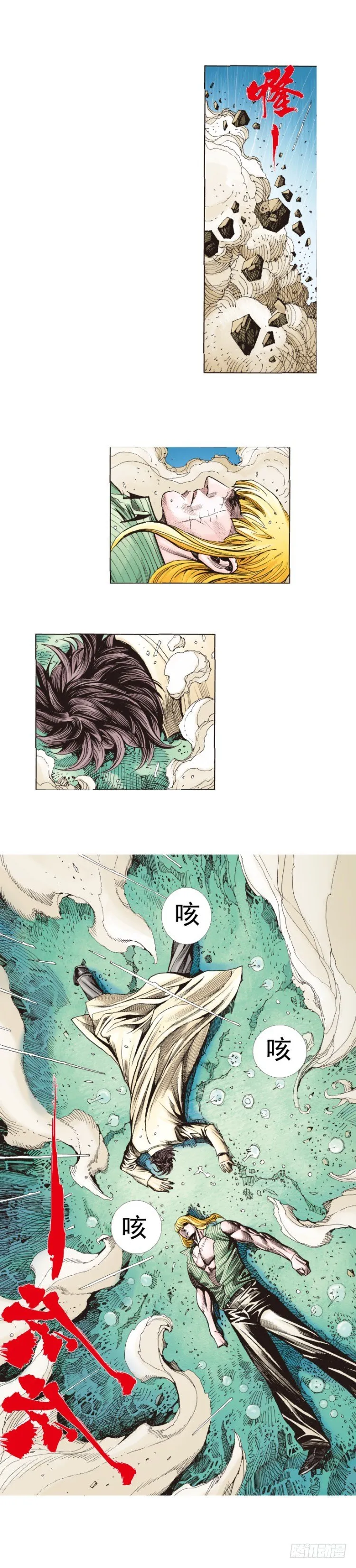 第280话：再见恶魔医生（上） 第30页