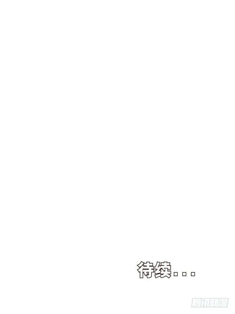第280话：再见恶魔医生（上） 第31页