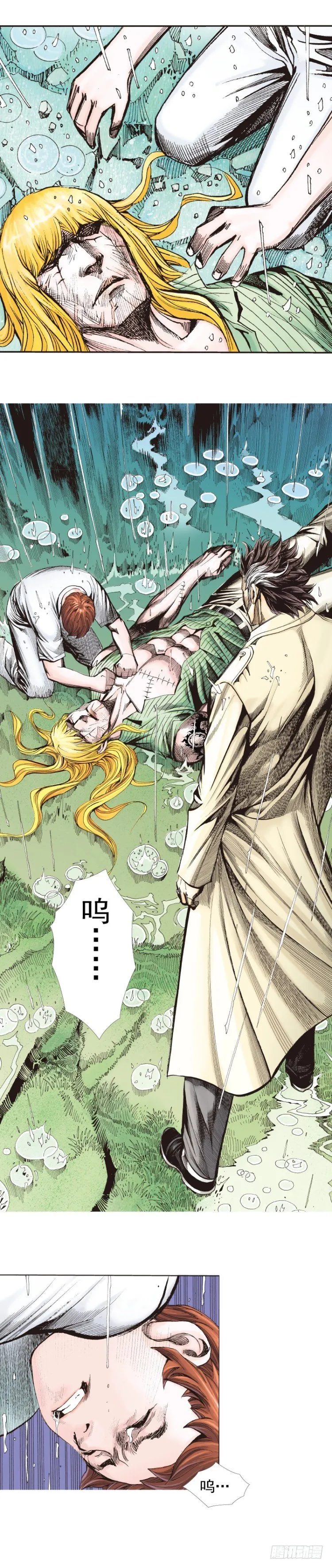 第280话：再见恶魔医生（下） 第10页
