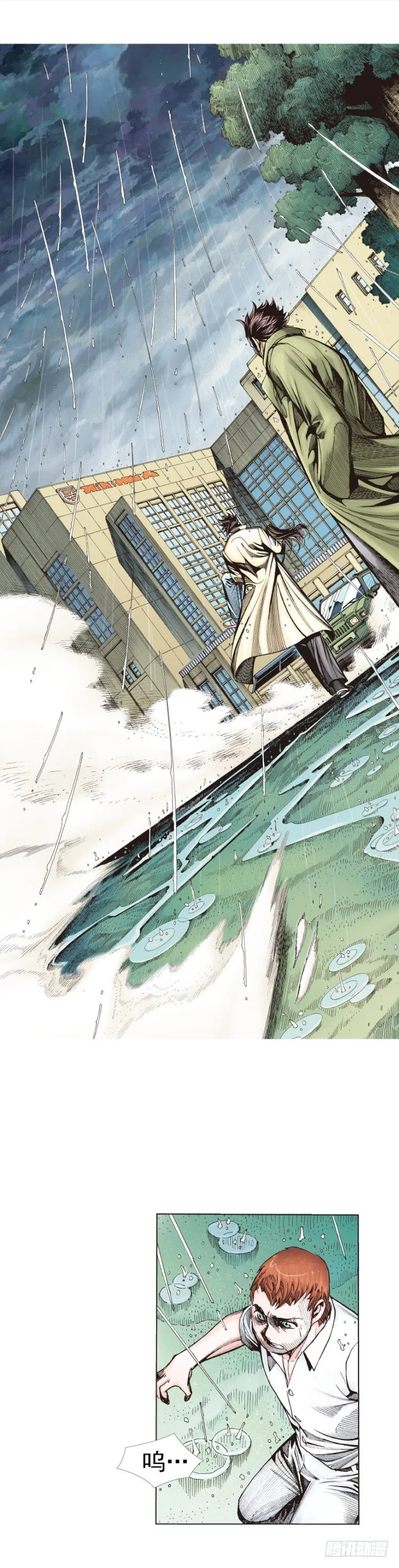 第280话：再见恶魔医生（下） 第19页