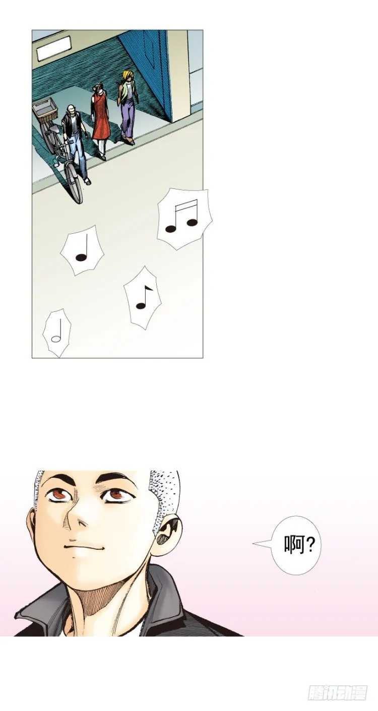 第281话：他们的黄金时代（上） 第21页
