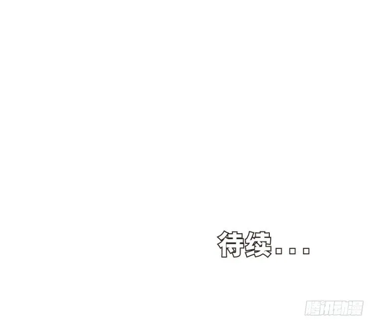 第281话：他们的黄金时代（上） 第35页