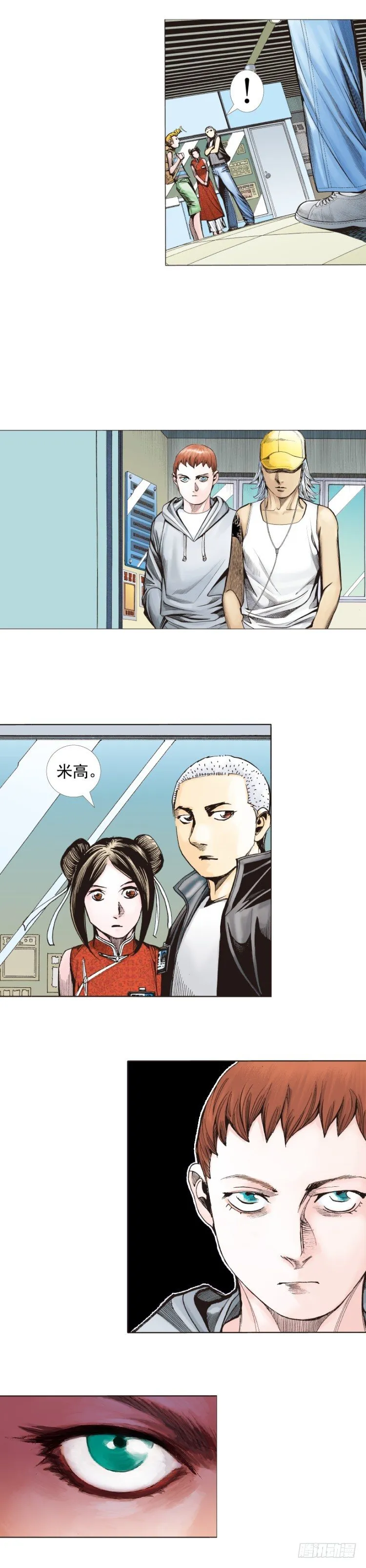 第281话：他们的黄金时代（下） 第20页