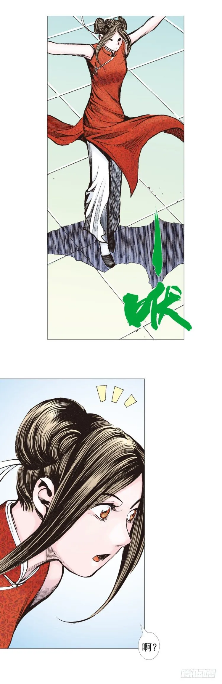 第283话：城寨之子（上） 第23页