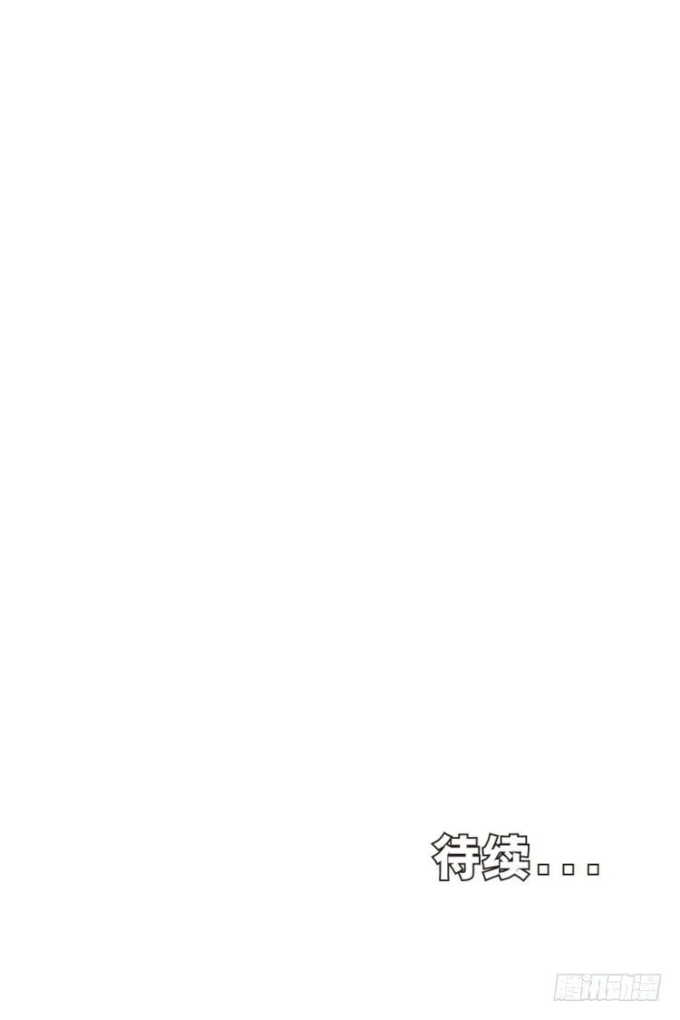 第284话：惊悚（下） 第33页