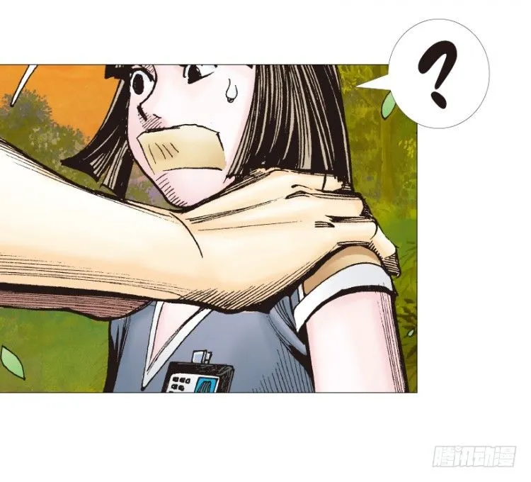 第285话：杀戮游戏（上） 第23页
