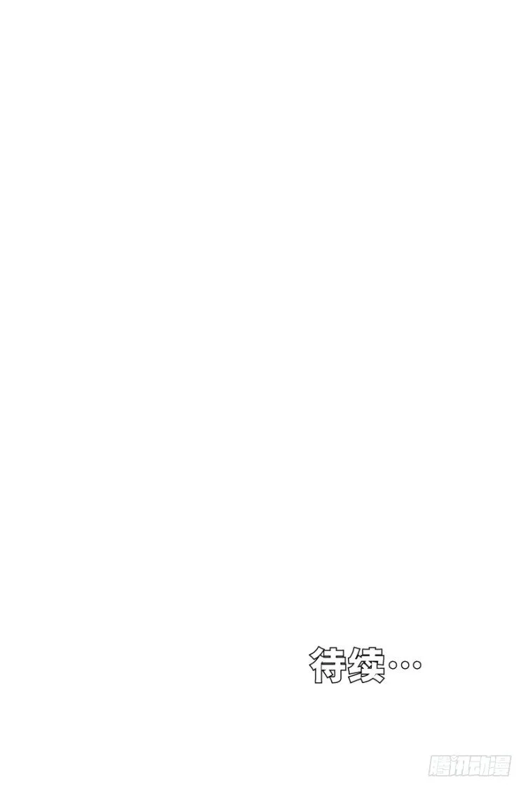 第285话：杀戮游戏（上） 第33页