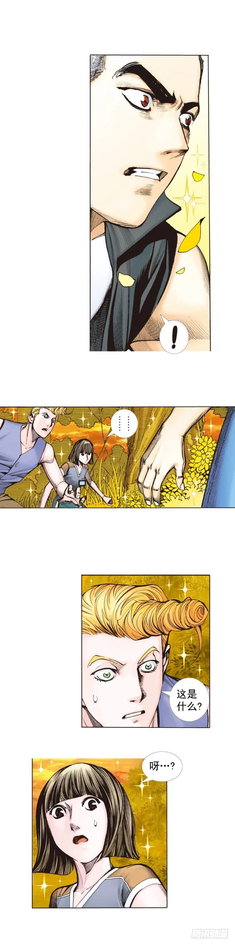 第287话：欺骗神的男人（上） 第6页