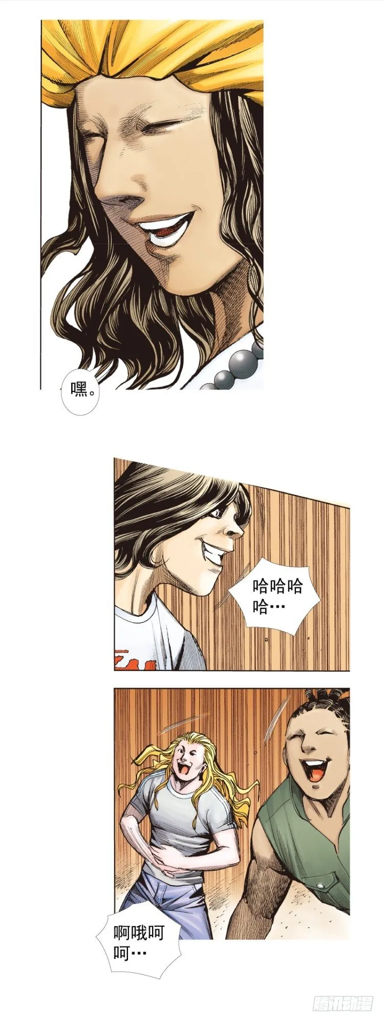 第287话：欺骗神的男人（下） 第14页