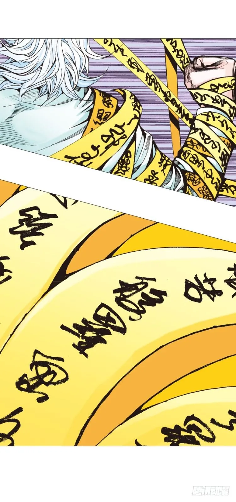 第288话：投身烈火（上） 第20页