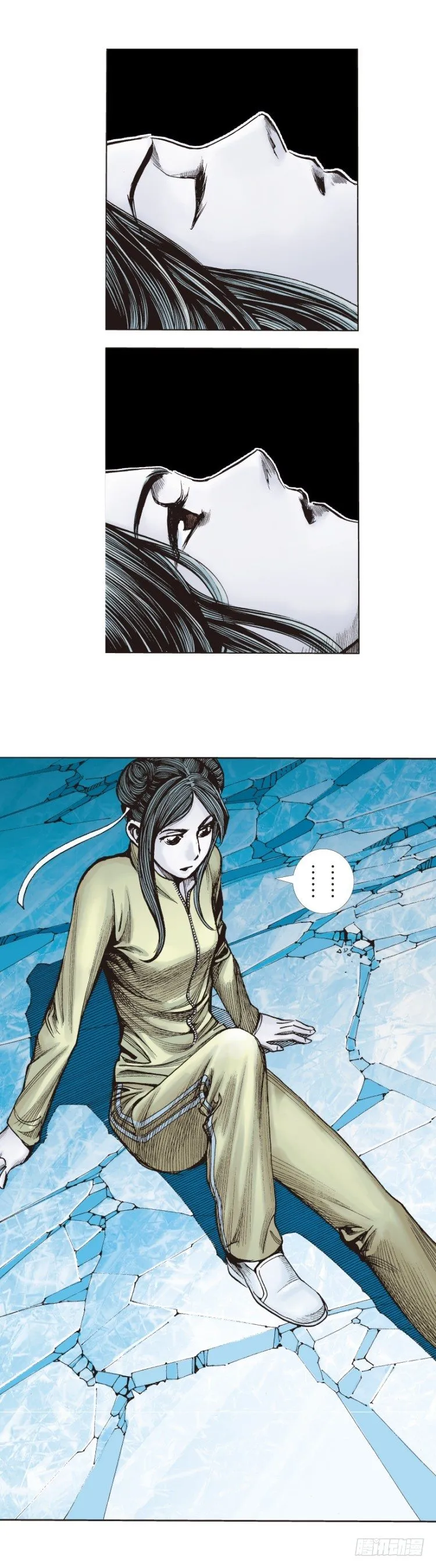 第289话：怒（下） 第13页