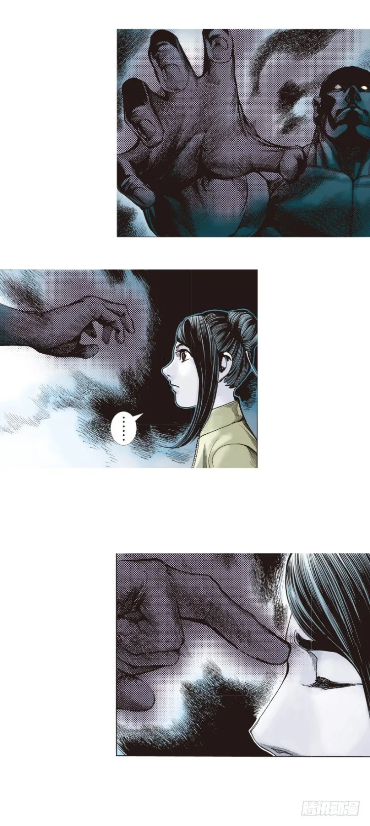第289话：怒（下） 第16页