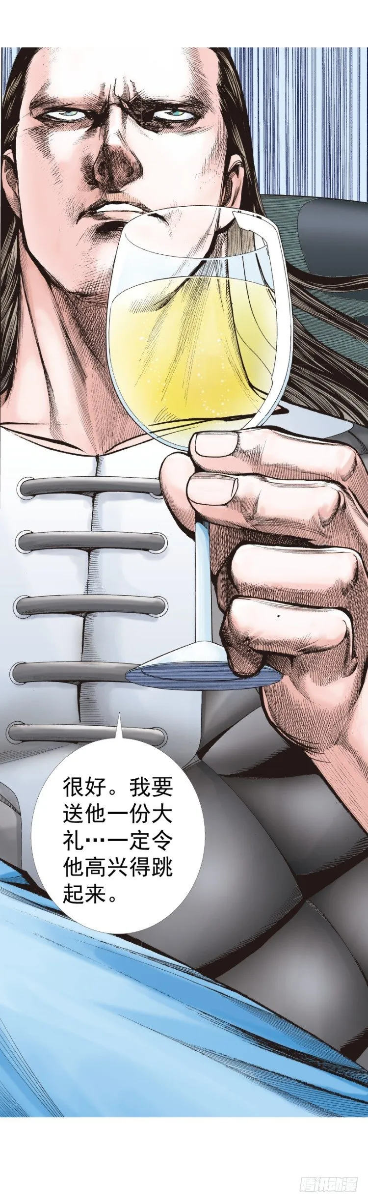 第289话：怒（下） 第27页